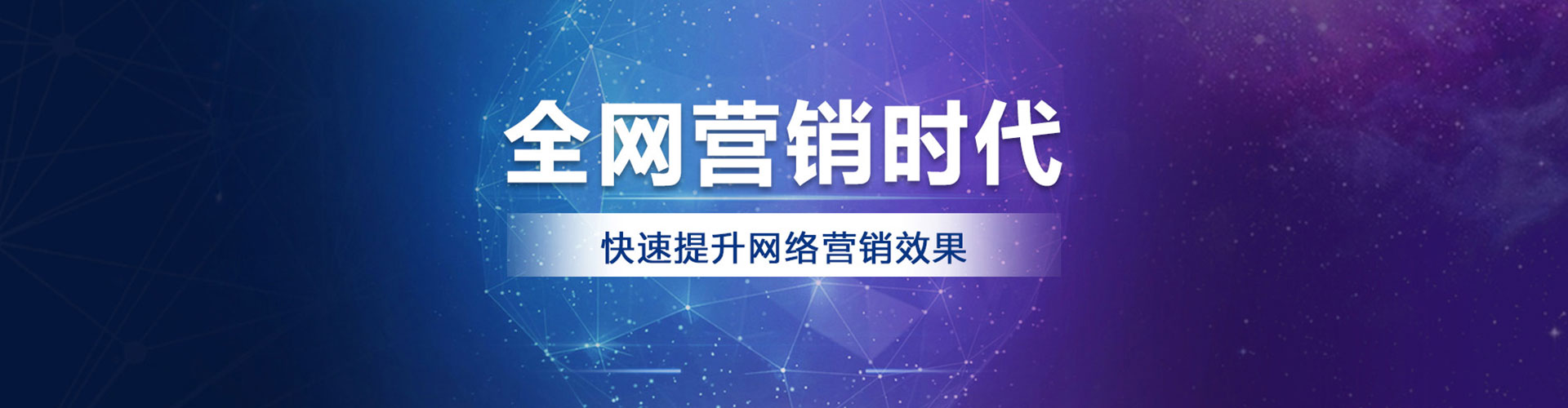 莲池百度推广返点