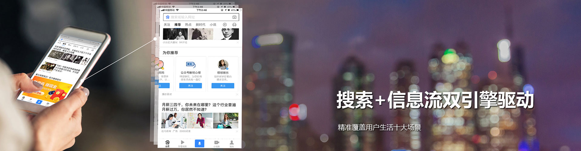 莲池百度竞价开户