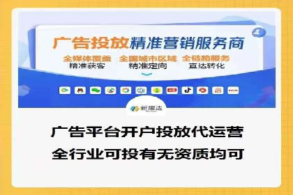 百度推广服务费案例解析：如何降低成本